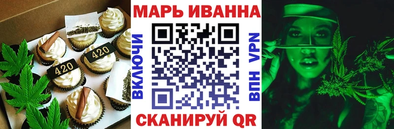 Печенье с ТГК конопля наркота Кочубеевское