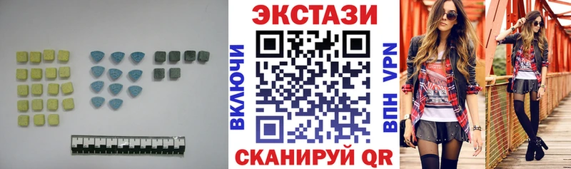 ЭКСТАЗИ TESLA  Кочубеевское 