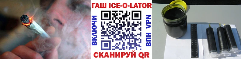 как найти закладки hydra ссылки ГАШ хэш Кочубеевское