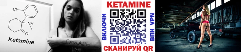 hydra   Кочубеевское  Кетамин ketamine  купить наркоту 
