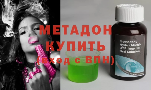 меф VHQ Богородицк