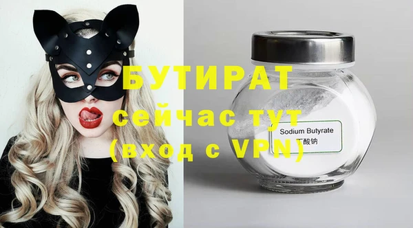 меф VHQ Богородицк
