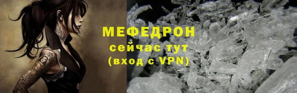 тгк Богданович