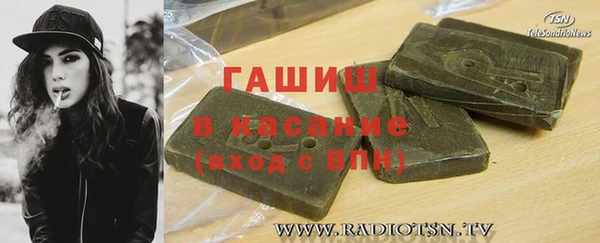 меф VHQ Богородицк