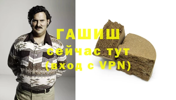 ALPHA-PVP Богородск