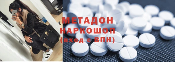ALPHA-PVP Богородск