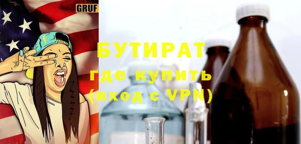 тгк Богданович