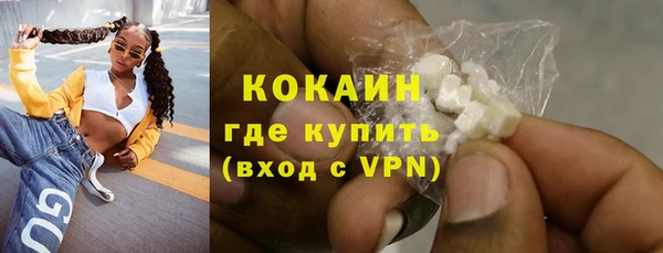 меф VHQ Богородицк