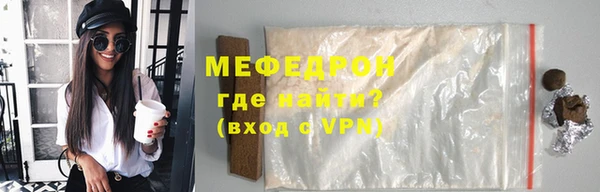 тгк Богданович