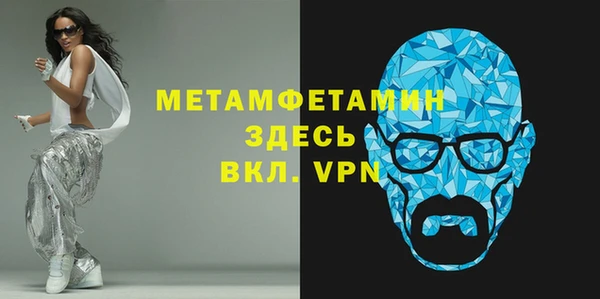 меф VHQ Богородицк