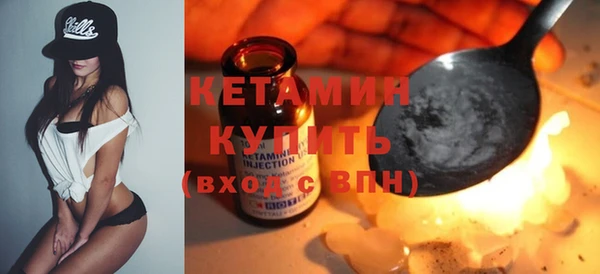 ALPHA-PVP Богородск