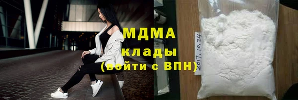 ALPHA-PVP Богородск