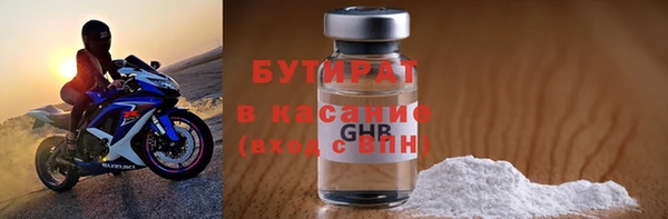 тгк Богданович
