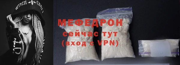 меф VHQ Богородицк