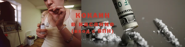 ALPHA-PVP Богородск
