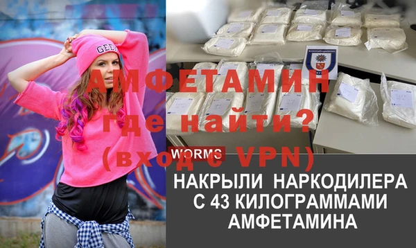 меф VHQ Богородицк