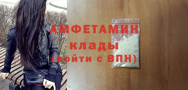 ALPHA-PVP Богородск