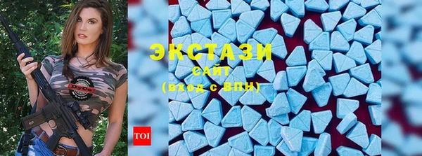 меф VHQ Богородицк
