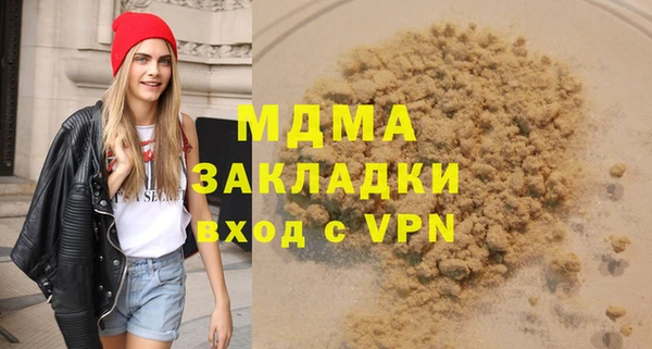 тгк Богданович