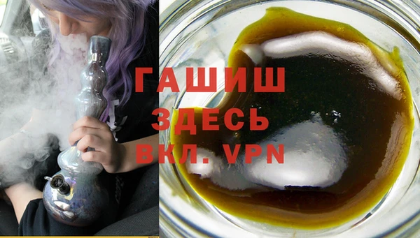ALPHA-PVP Богородск