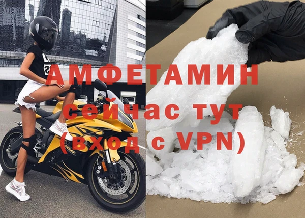 ALPHA-PVP Богородск