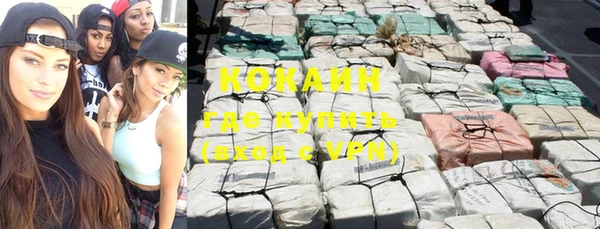 меф VHQ Богородицк