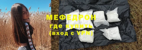 ALPHA-PVP Богородск
