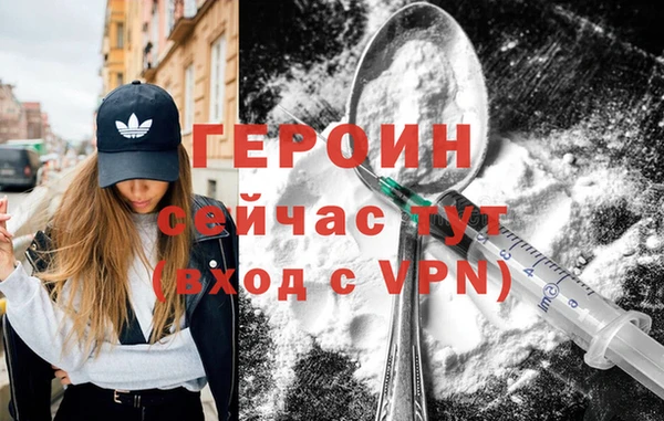 ALPHA-PVP Богородск