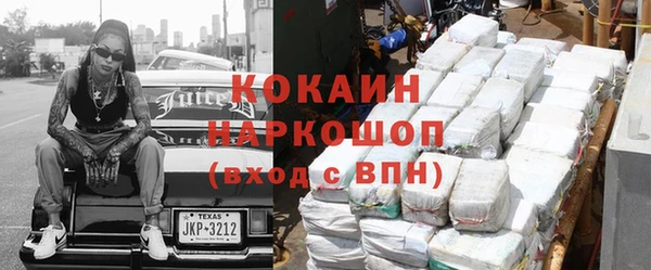меф VHQ Богородицк