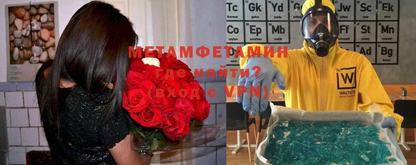 меф VHQ Богородицк