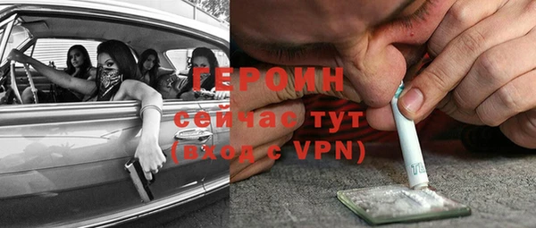 ALPHA-PVP Богородск