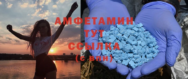 меф VHQ Богородицк
