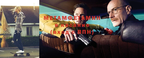 ALPHA-PVP Богородск