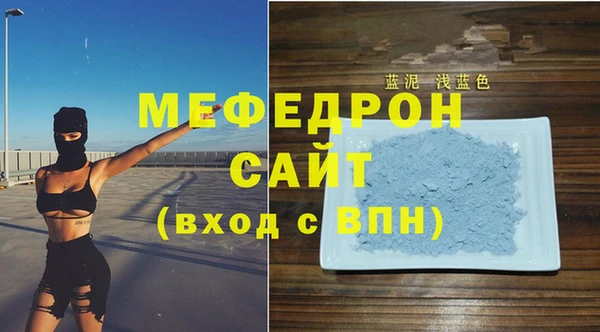 ALPHA-PVP Богородск