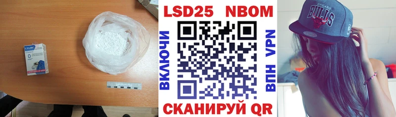 LSD-25 экстази ecstasy  Кочубеевское 