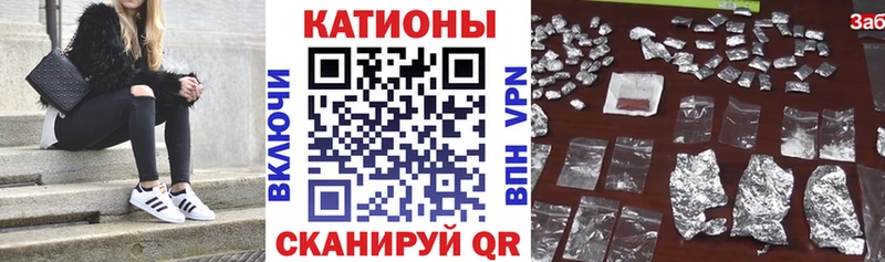Меф мяу мяу  гидра ONION  Кочубеевское  купить  
