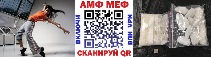 Первитин кристалл kraken рабочий сайт Кочубеевское
