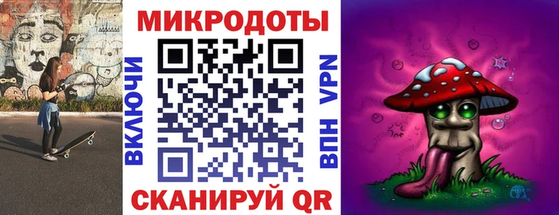 Галлюциногенные грибы прущие грибы  где продают наркотики  Кочубеевское 